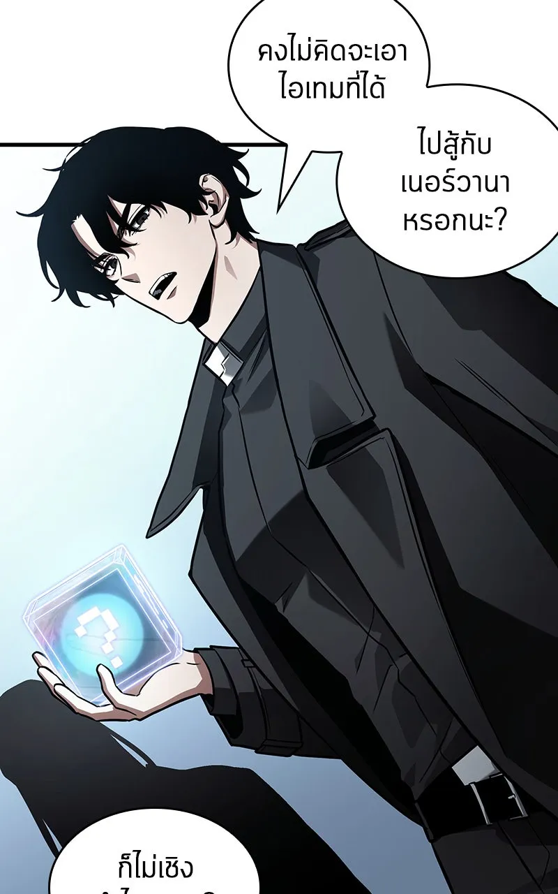 Omniscient Reader อ่านชะตาวันสิ้นโลก ตอนที่ 28 การสังเวยผู้แข็งแกร่งที่สุด (2 รูปที่ 26