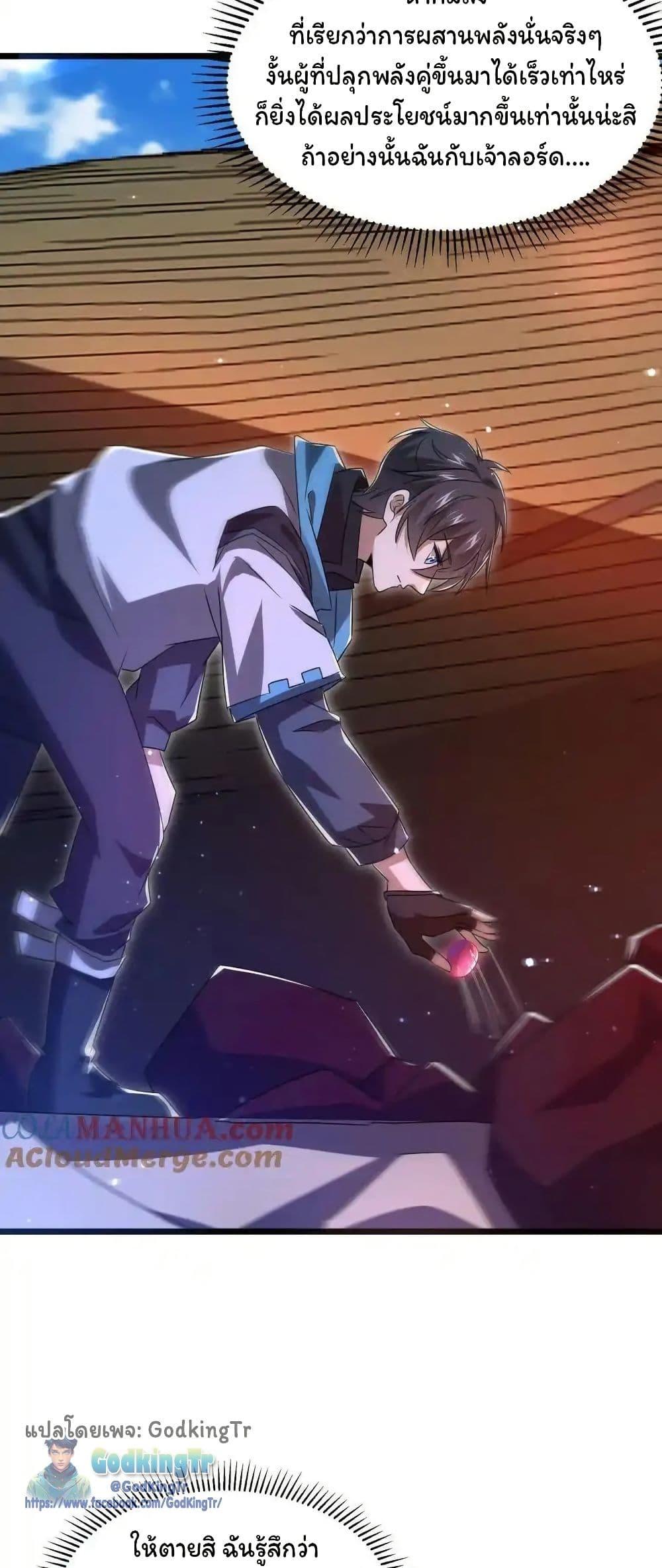 Manga-lc-com อ่านมังงะ อ่านการ์ตูน ออนไลน์ ฟรี Stockpiling Ten Thousand Tons of Pork During the Apocalypse ตอนที่ 1 2 3 4 5 6 7 8 9 10 11 12 13 14 ฟรี ไม่มีโฆษณา Manga-lc - อ่าน มังงะ อ่าน การ์ตูน ออนไลน์ อ่านมังงะ ฟรี