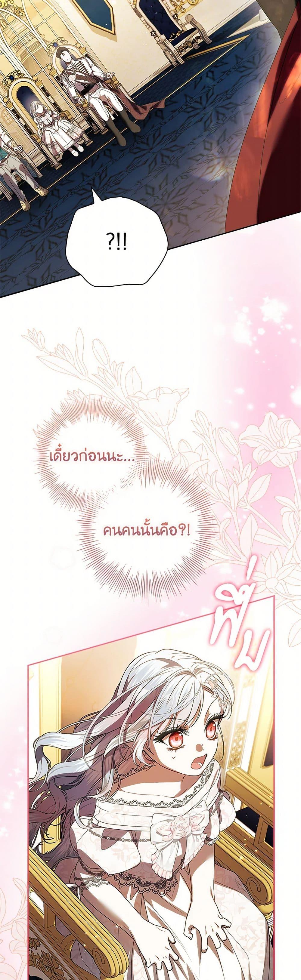 Manga-lc-com อ่านมังงะ อ่านการ์ตูน ออนไลน์ ฟรี I Adopted A Villainous Dad ตอนที่ 1 2 3 4 5 6 7 8 9 10 11 12 13 14 ฟรี ไม่มีโฆษณา Manga-lc - อ่าน มังงะ อ่าน การ์ตูน ออนไลน์ อ่านมังงะ ฟรี