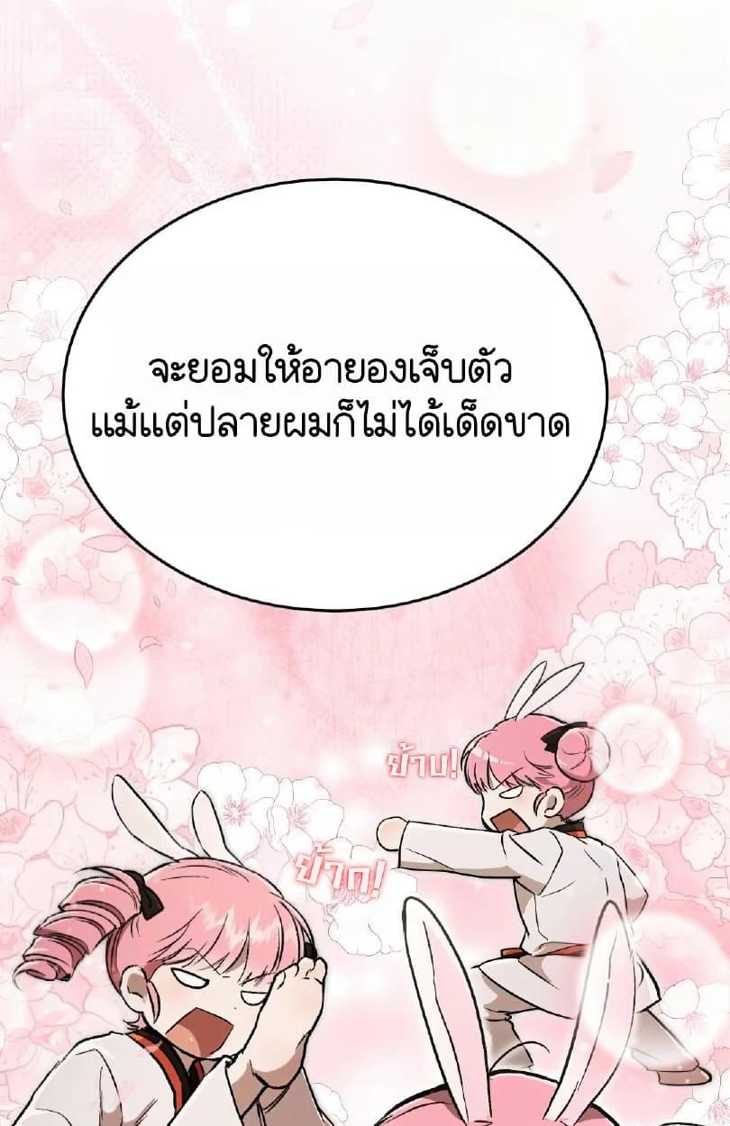 Manga-lc-com อ่านมังงะ อ่านการ์ตูน ออนไลน์ ฟรี Divine Beast Kindergarten ตอนที่ 1 2 3 4 5 6 7 8 9 10 11 12 13 14 ฟรี ไม่มีโฆษณา Manga-lc - อ่าน มังงะ อ่าน การ์ตูน ออนไลน์ อ่านมังงะ ฟรี