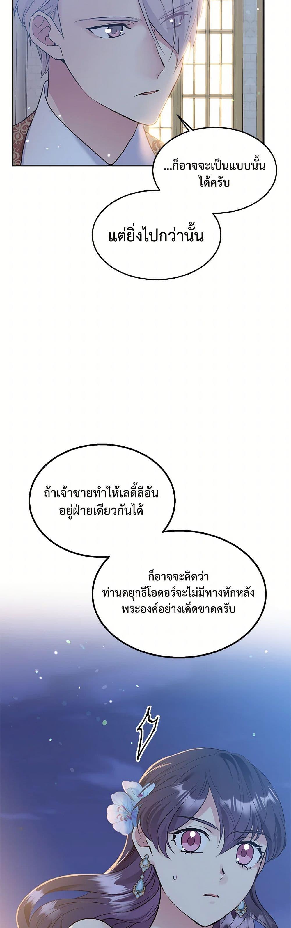 Manga-lc-com อ่านมังงะ อ่านการ์ตูน ออนไลน์ ฟรี My Goal is to Live a Long ตอนที่ 1 2 3 4 5 6 7 8 9 10 11 12 13 14 ฟรี ไม่มีโฆษณา Manga-lc - อ่าน มังงะ อ่าน การ์ตูน ออนไลน์ อ่านมังงะ ฟรี