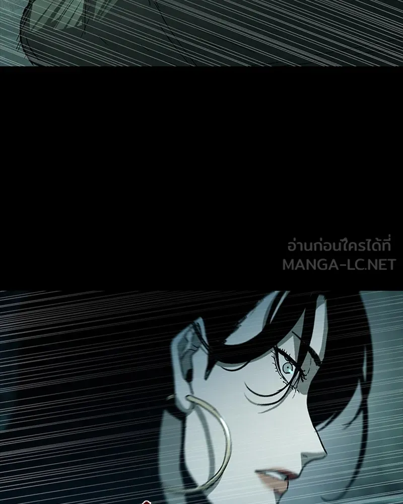 เกาลูน  ซาโรกา ตอนที่ 20 รูปที่ 24