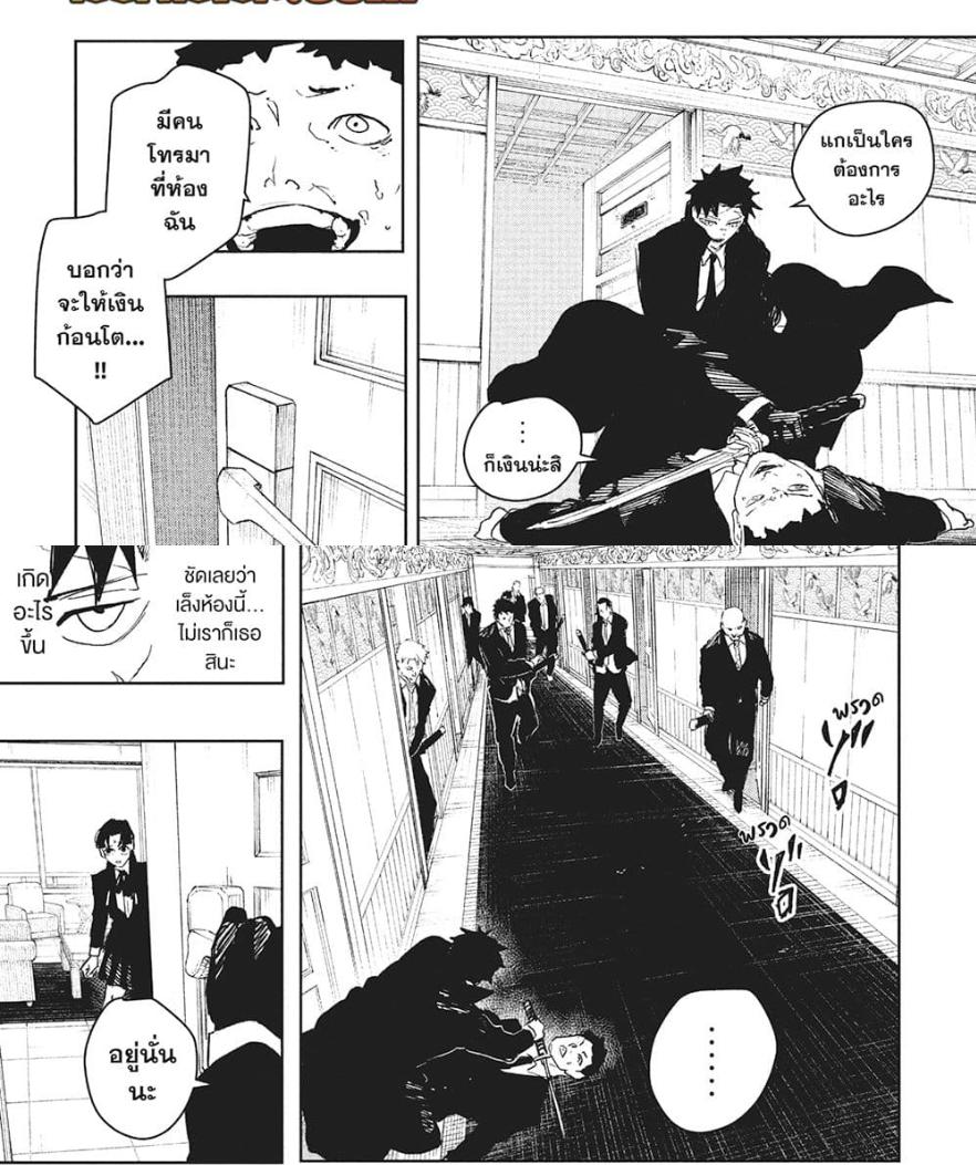 Manga-lc-com อ่านมังงะ อ่านการ์ตูน ออนไลน์ ฟรี Kagurabachi ตอนที่ 1 2 3 4 5 6 7 8 9 10 11 12 13 14 ฟรี ไม่มีโฆษณา Manga-lc - อ่าน มังงะ อ่าน การ์ตูน ออนไลน์ อ่านมังงะ ฟรี