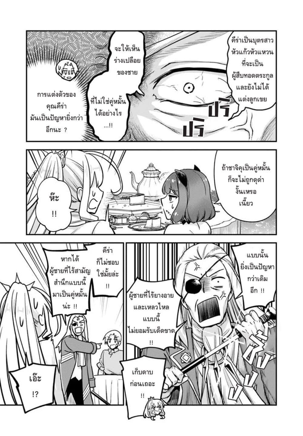 Manga-lc-com อ่านมังงะ อ่านการ์ตูน ออนไลน์ ฟรี RTA Sousha wa Game Sekai kara Kaerarenai ตอนที่ 1 2 3 4 5 6 7 8 9 10 11 12 13 14 ฟรี ไม่มีโฆษณา Manga-lc - อ่าน มังงะ อ่าน การ์ตูน ออนไลน์ อ่านมังงะ ฟรี