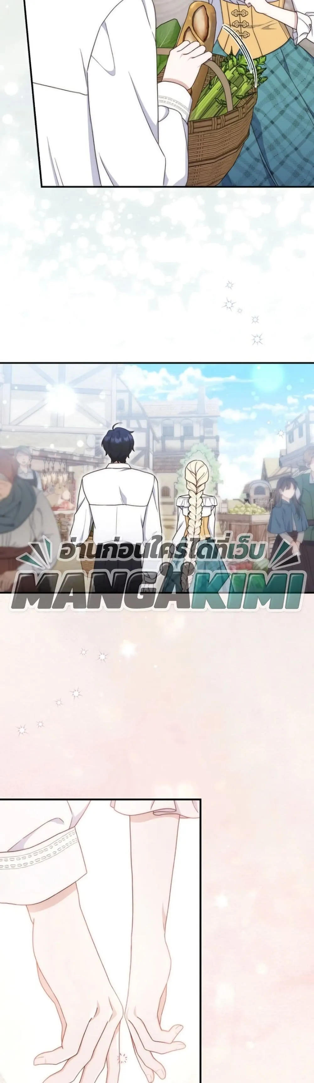 Manga-lc-com อ่านมังงะ อ่านการ์ตูน ออนไลน์ ฟรี The Emperor’s Marriage Scam ตอนที่ 1 2 3 4 5 6 7 8 9 10 11 12 13 14 ฟรี ไม่มีโฆษณา Manga-lc - อ่าน มังงะ อ่าน การ์ตูน ออนไลน์ อ่านมังงะ ฟรี