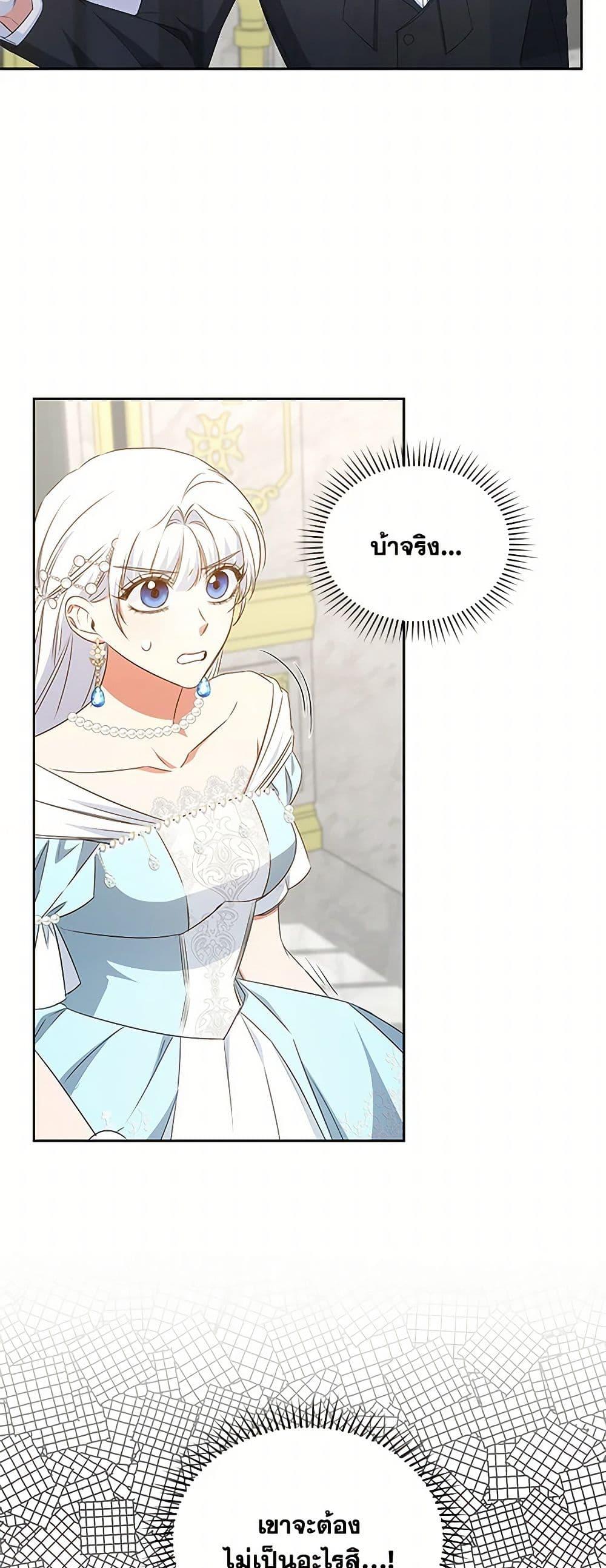 Manga-lc-com อ่านมังงะ อ่านการ์ตูน ออนไลน์ ฟรี I’ll Change My Fate To Be Executed ตอนที่ 1 2 3 4 5 6 7 8 9 10 11 12 13 14 ฟรี ไม่มีโฆษณา Manga-lc - อ่าน มังงะ อ่าน การ์ตูน ออนไลน์ อ่านมังงะ ฟรี