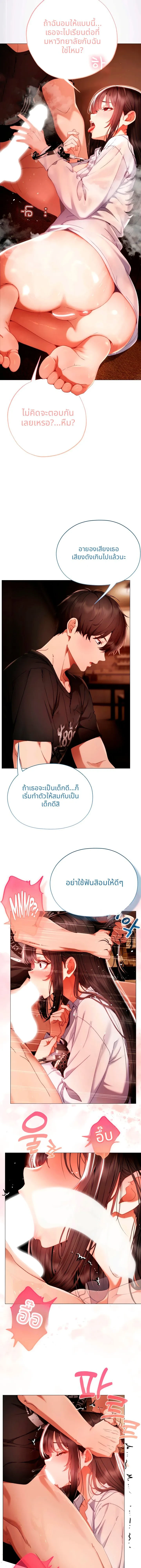 Doujin-Lc- อ่าน โดจิน มังฮวา เกาหลี ญี่ปุ่น จีน แปลไทย Little Miss Delinquent ตอนที่ 1 2 3 4 5 6 7 8 9 10 11 12 13 14 ฟรี ไม่มีโฆษณา อ่าน โดจิน Manhwa เกาหลี ญี่ปุ่น จีน เรามีครบ คัดมาให้เน้นๆ โดจิน 18+ รับประกันความฟินโดย  Doujin Lc