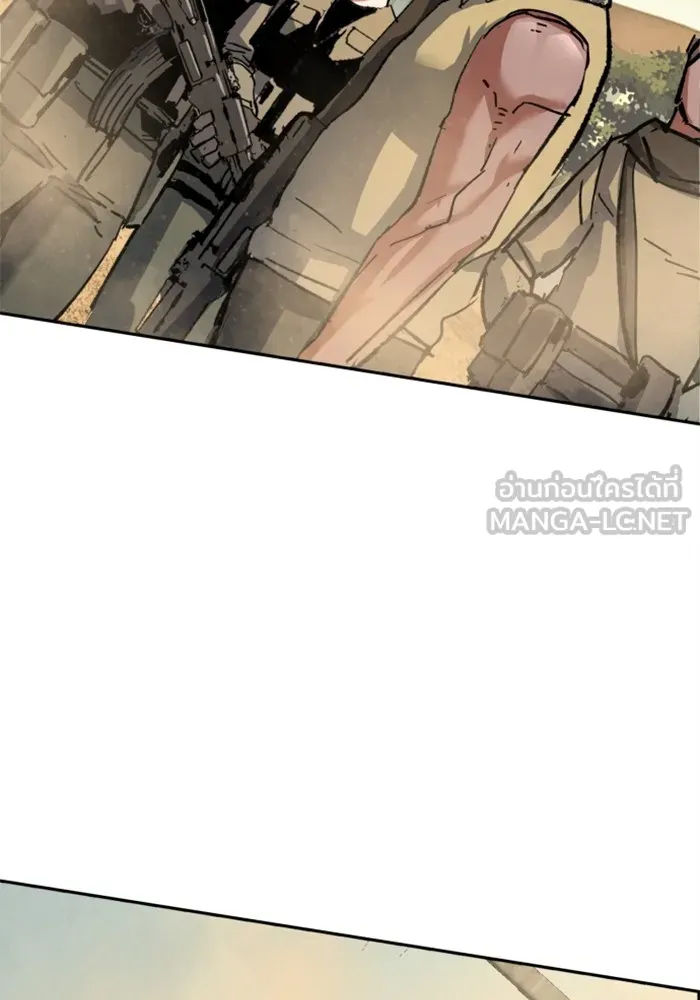 พี่ชายสายบอดี้การ์ด ตอนที่ 223 รูปที่ 114