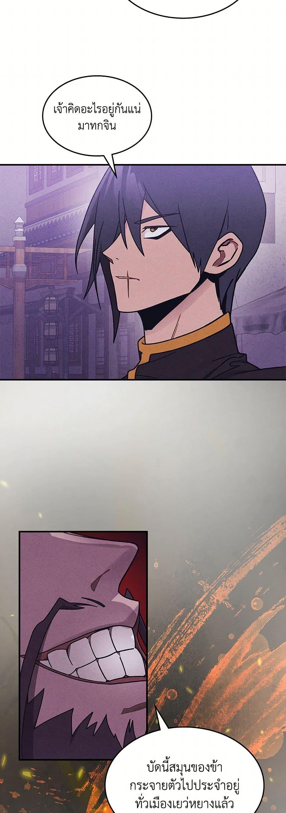 Manga-lc-com อ่านมังงะ อ่านการ์ตูน ออนไลน์ ฟรี Chronicles Of The Martial God’s Return ตอนที่ 1 2 3 4 5 6 7 8 9 10 11 12 13 14 ฟรี ไม่มีโฆษณา Manga-lc - อ่าน มังงะ อ่าน การ์ตูน ออนไลน์ อ่านมังงะ ฟรี