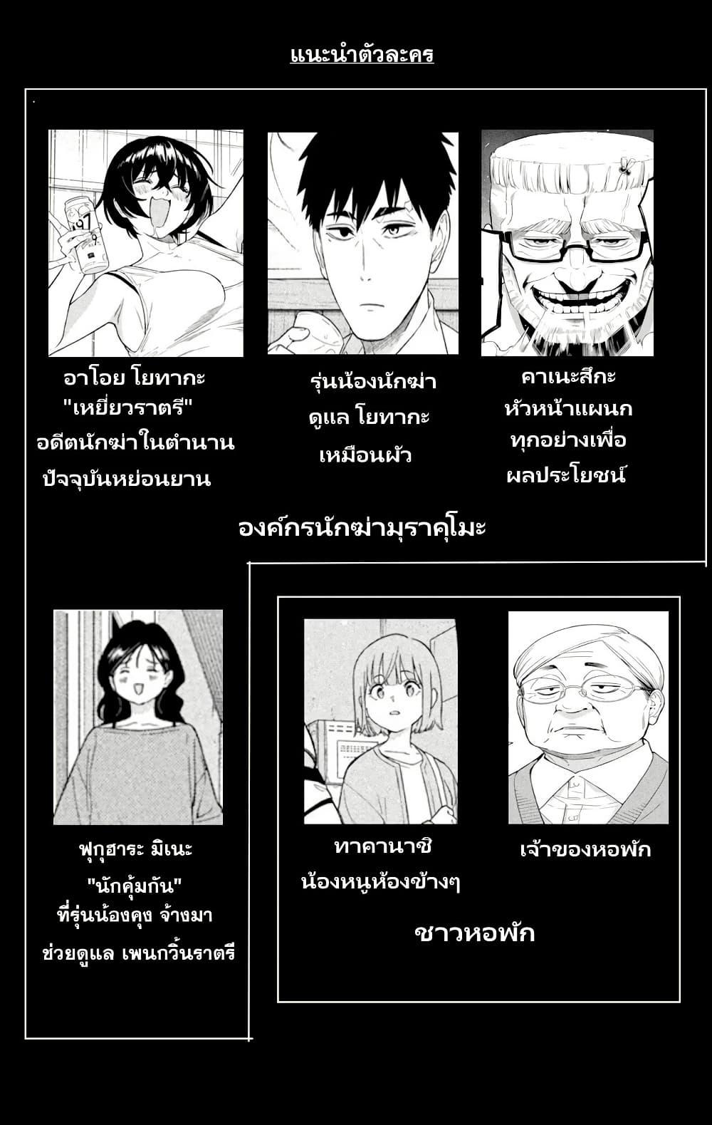 Manga-lc-com อ่านมังงะ อ่านการ์ตูน ออนไลน์ ฟรี Nighthawk Returns ตอนที่ 1 2 3 4 5 6 7 8 9 10 11 12 13 14 ฟรี ไม่มีโฆษณา Manga-lc - อ่าน มังงะ อ่าน การ์ตูน ออนไลน์ อ่านมังงะ ฟรี