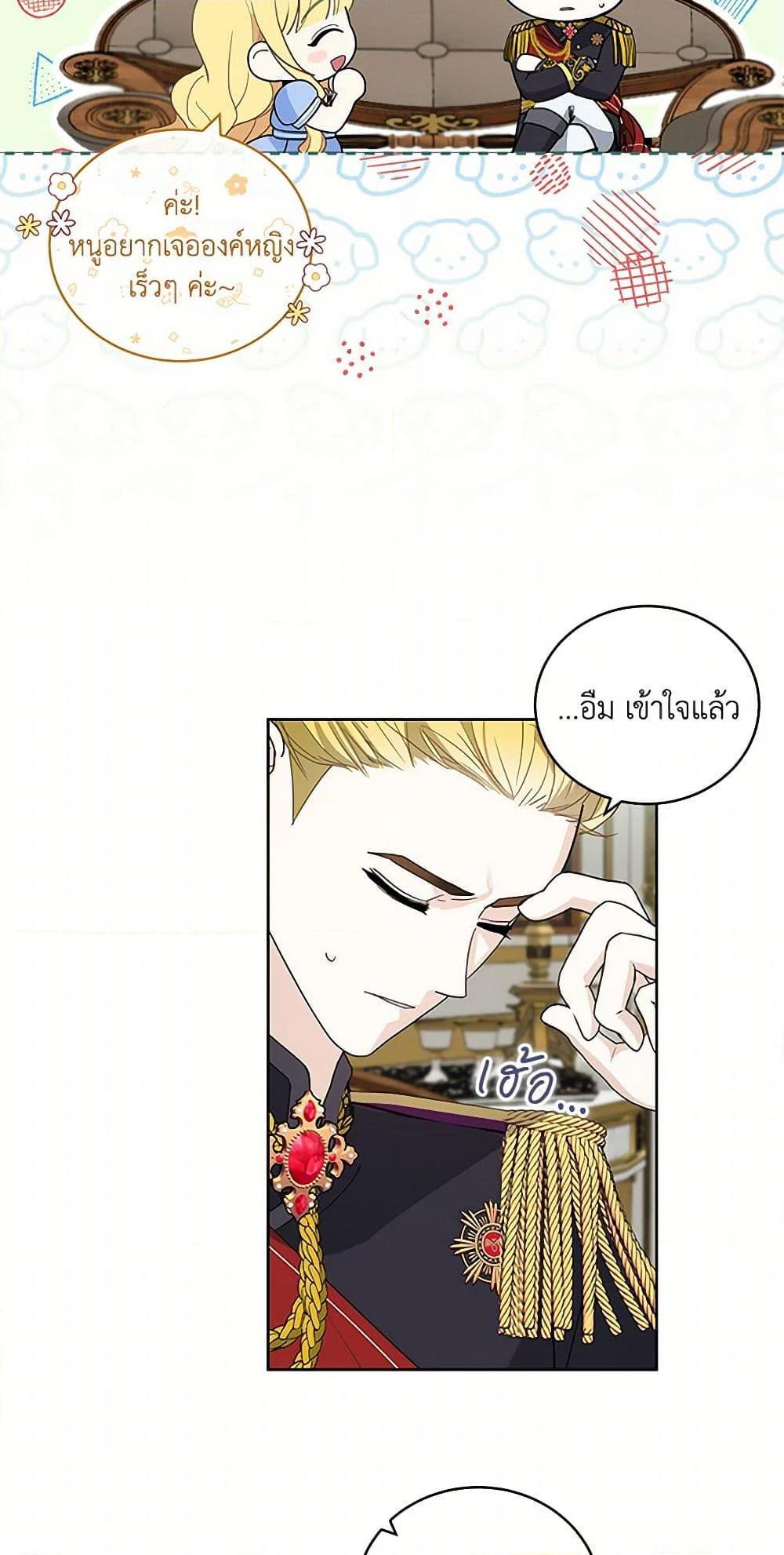 Manga-lc-com อ่านมังงะ อ่านการ์ตูน ออนไลน์ ฟรี I’ll Protect You, Daddy! ตอนที่ 1 2 3 4 5 6 7 8 9 10 11 12 13 14 ฟรี ไม่มีโฆษณา Manga-lc - อ่าน มังงะ อ่าน การ์ตูน ออนไลน์ อ่านมังงะ ฟรี