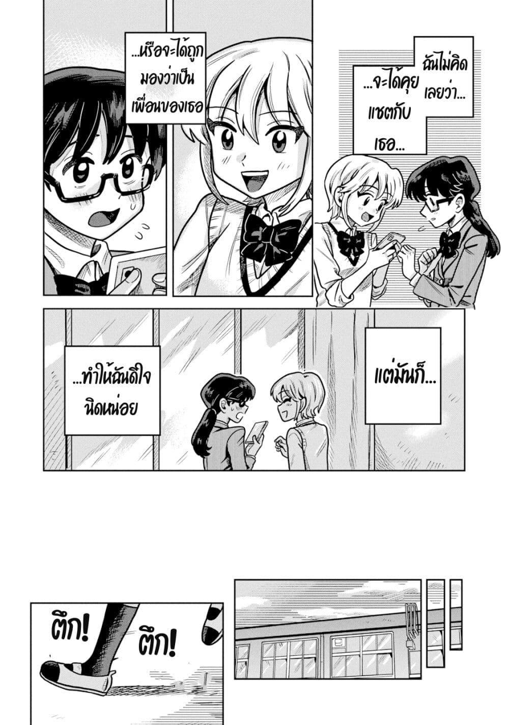 Manga-lc-com อ่านมังงะ อ่านการ์ตูน ออนไลน์ ฟรี Kounai Renai ตอนที่ 1 2 3 4 5 6 7 8 9 10 11 12 13 14 ฟรี ไม่มีโฆษณา Manga-lc - อ่าน มังงะ อ่าน การ์ตูน ออนไลน์ อ่านมังงะ ฟรี