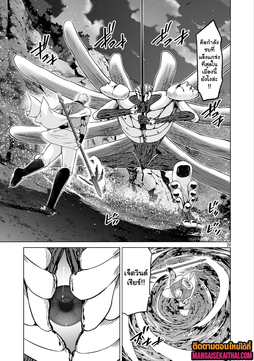 Manga-lc-com อ่านมังงะ อ่านการ์ตูน ออนไลน์ ฟรี Isekai H Eiyuuden ~Bishoujo Senshi-tachi wa Saikyou Gunshi n ตอนที่ 1 2 3 4 5 6 7 8 9 10 11 12 13 14 ฟรี ไม่มีโฆษณา Manga-lc - อ่าน มังงะ อ่าน การ์ตูน ออนไลน์ อ่านมังงะ ฟรี