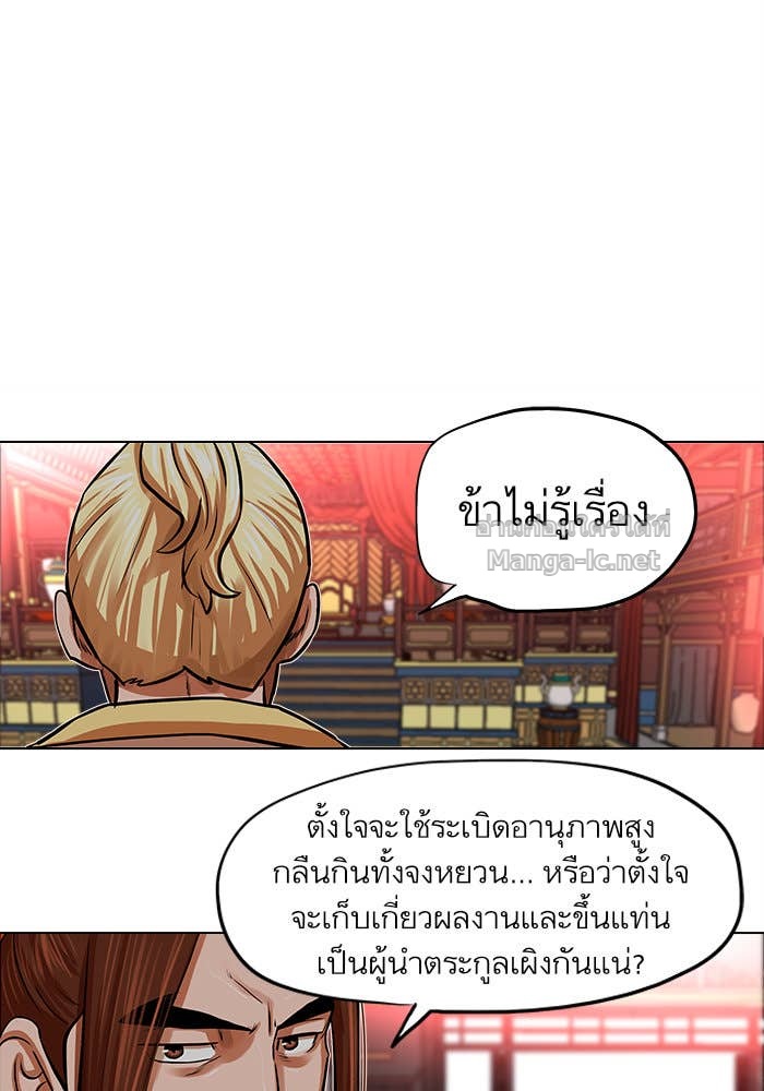 Doujin-Lc- อ่าน โดจิน มังฮวา เกาหลี ญี่ปุ่น จีน แปลไทย องครักษ์แห่งอัครสกุลจาง ตอนที่ 1 2 3 4 5 6 7 8 9 10 11 12 13 14 ฟรี ไม่มีโฆษณา อ่าน โดจิน Manhwa เกาหลี ญี่ปุ่น จีน เรามีครบ คัดมาให้เน้นๆ โดจิน 18+ รับประกันความฟินโดย Doujin Lc
