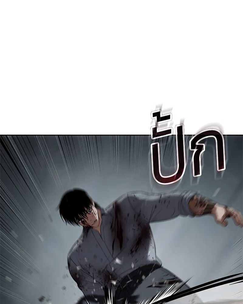 แบคXX ตอนที่ 93 รูปที่ 191