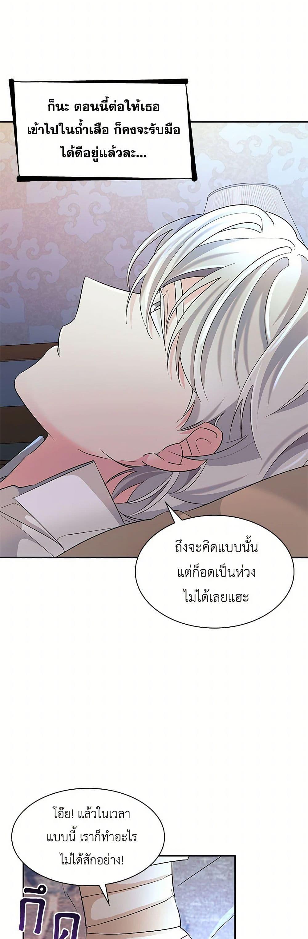 Manga-lc-com อ่านมังงะ อ่านการ์ตูน ออนไลน์ ฟรี Villains Behind the Curtains ตอนที่ 1 2 3 4 5 6 7 8 9 10 11 12 13 14 ฟรี ไม่มีโฆษณา Manga-lc - อ่าน มังงะ อ่าน การ์ตูน ออนไลน์ อ่านมังงะ ฟรี
