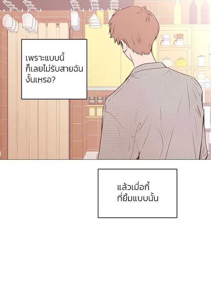 อย่าล้อเล่นกับหัวใจ ตอนที่ 50 รูปที่ 70