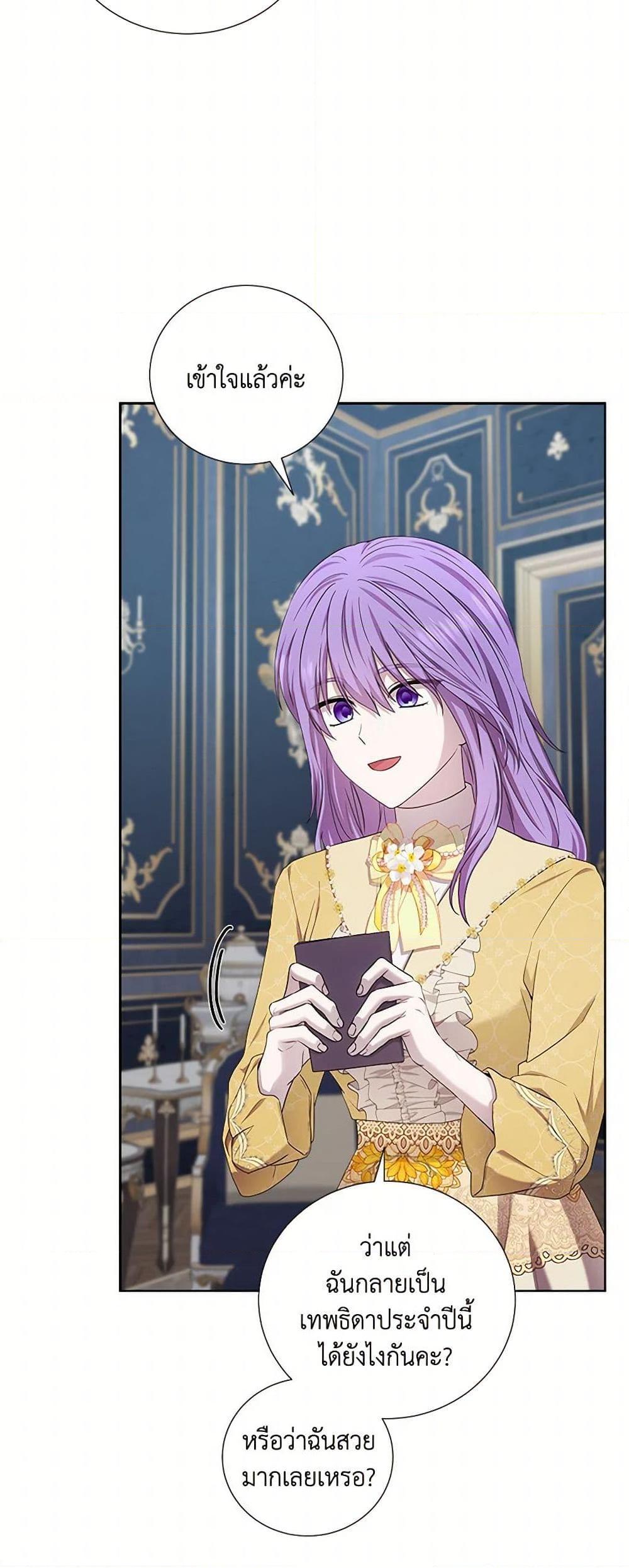 Manga-lc-com อ่านมังงะ อ่านการ์ตูน ออนไลน์ ฟรี To My Beloved Foe ตอนที่ 1 2 3 4 5 6 7 8 9 10 11 12 13 14 ฟรี ไม่มีโฆษณา Manga-lc - อ่าน มังงะ อ่าน การ์ตูน ออนไลน์ อ่านมังงะ ฟรี