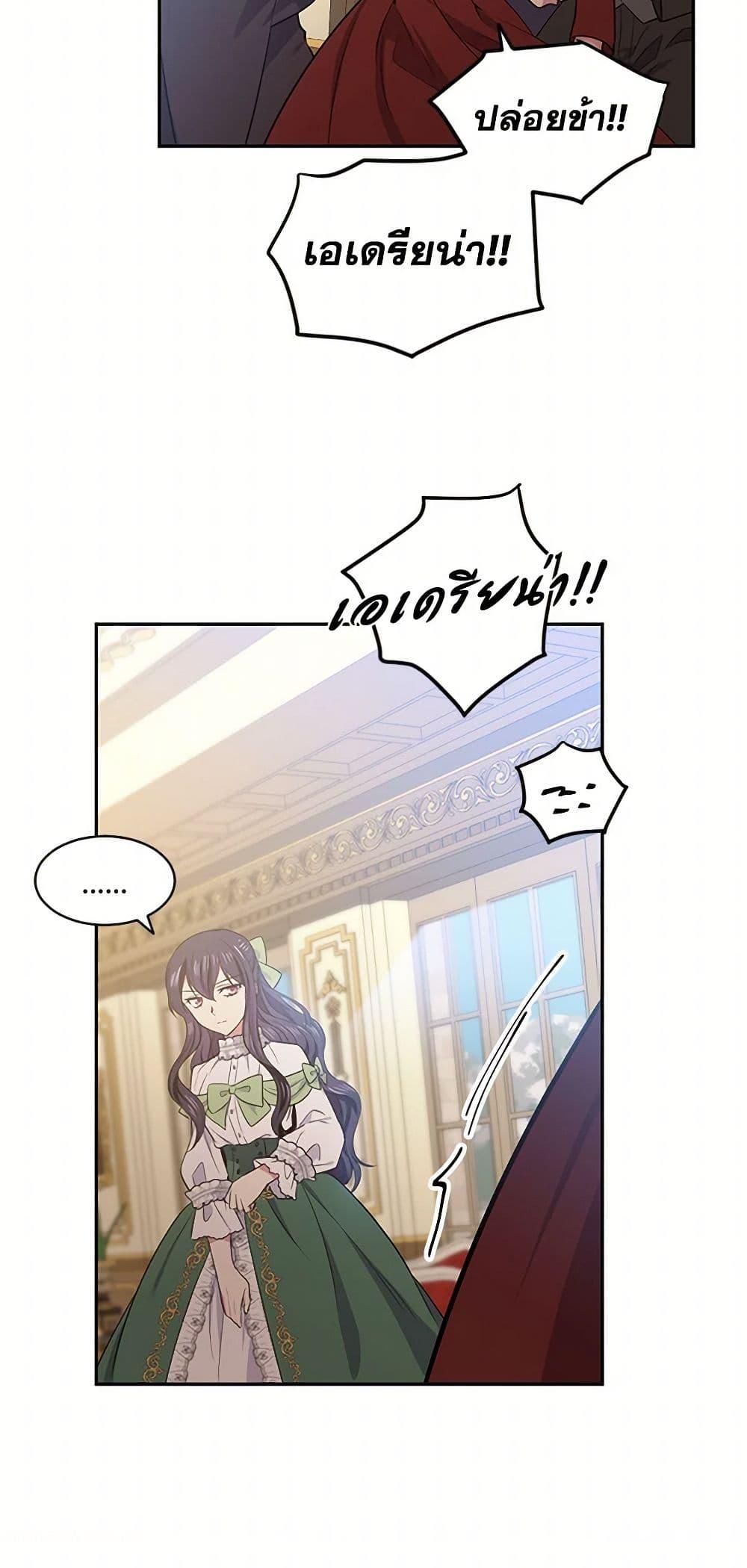 Manga-lc-com อ่านมังงะ อ่านการ์ตูน ออนไลน์ ฟรี My Goal is to Live a Long ตอนที่ 1 2 3 4 5 6 7 8 9 10 11 12 13 14 ฟรี ไม่มีโฆษณา Manga-lc - อ่าน มังงะ อ่าน การ์ตูน ออนไลน์ อ่านมังงะ ฟรี