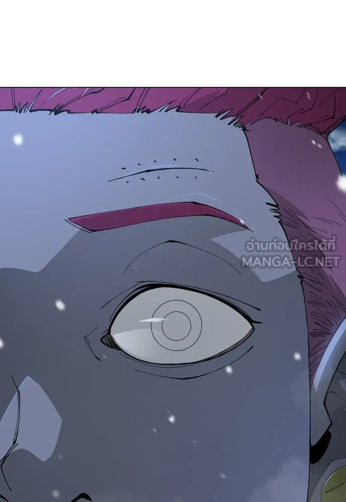 ยุคแห่งยอดมนุษย์ ตอนที่ 110 รูปที่ 147