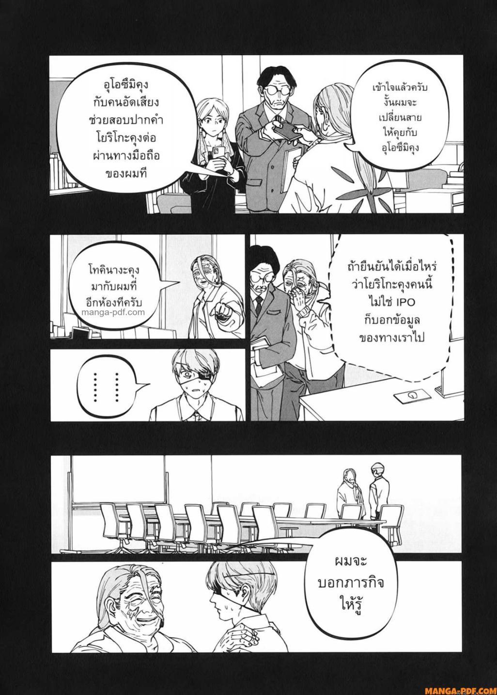 Manga-lc-com อ่านมังงะ อ่านการ์ตูน ออนไลน์ ฟรี After God ตอนที่ 1 2 3 4 5 6 7 8 9 10 11 12 13 14 ฟรี ไม่มีโฆษณา Manga-lc - อ่าน มังงะ อ่าน การ์ตูน ออนไลน์ อ่านมังงะ ฟรี