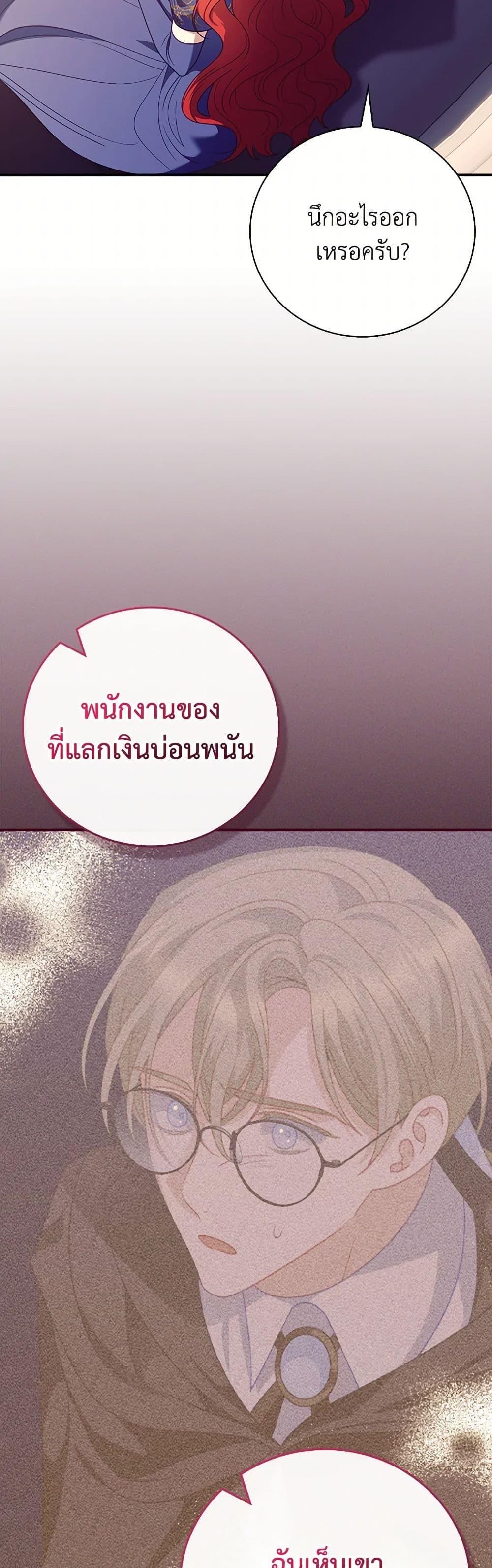 Manga-lc-com อ่านมังงะ อ่านการ์ตูน ออนไลน์ ฟรี I Raised Him Modestly, But He Came Back Obsessed With Me ตอนที่ 1 2 3 4 5 6 7 8 9 10 11 12 13 14 ฟรี ไม่มีโฆษณา Manga-lc - อ่าน มังงะ อ่าน การ์ตูน ออนไลน์ อ่านมังงะ ฟรี