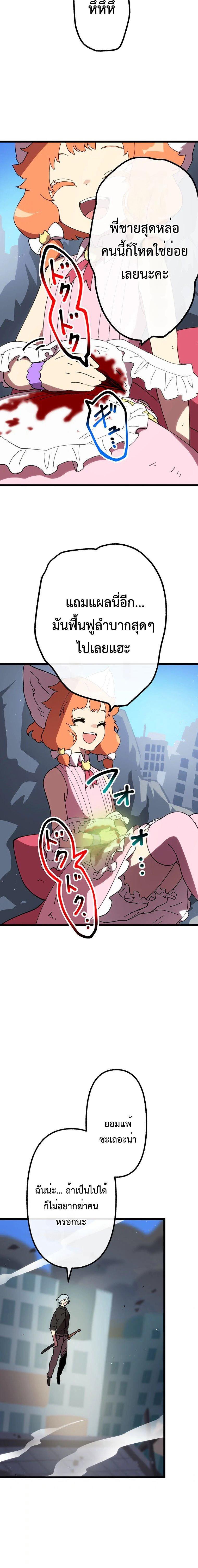 Manga-lc-com อ่านมังงะ อ่านการ์ตูน ออนไลน์ ฟรี Akari the Last Boss Girl ตอนที่ 1 2 3 4 5 6 7 8 9 10 11 12 13 14 ฟรี ไม่มีโฆษณา Manga-lc - อ่าน มังงะ อ่าน การ์ตูน ออนไลน์ อ่านมังงะ ฟรี