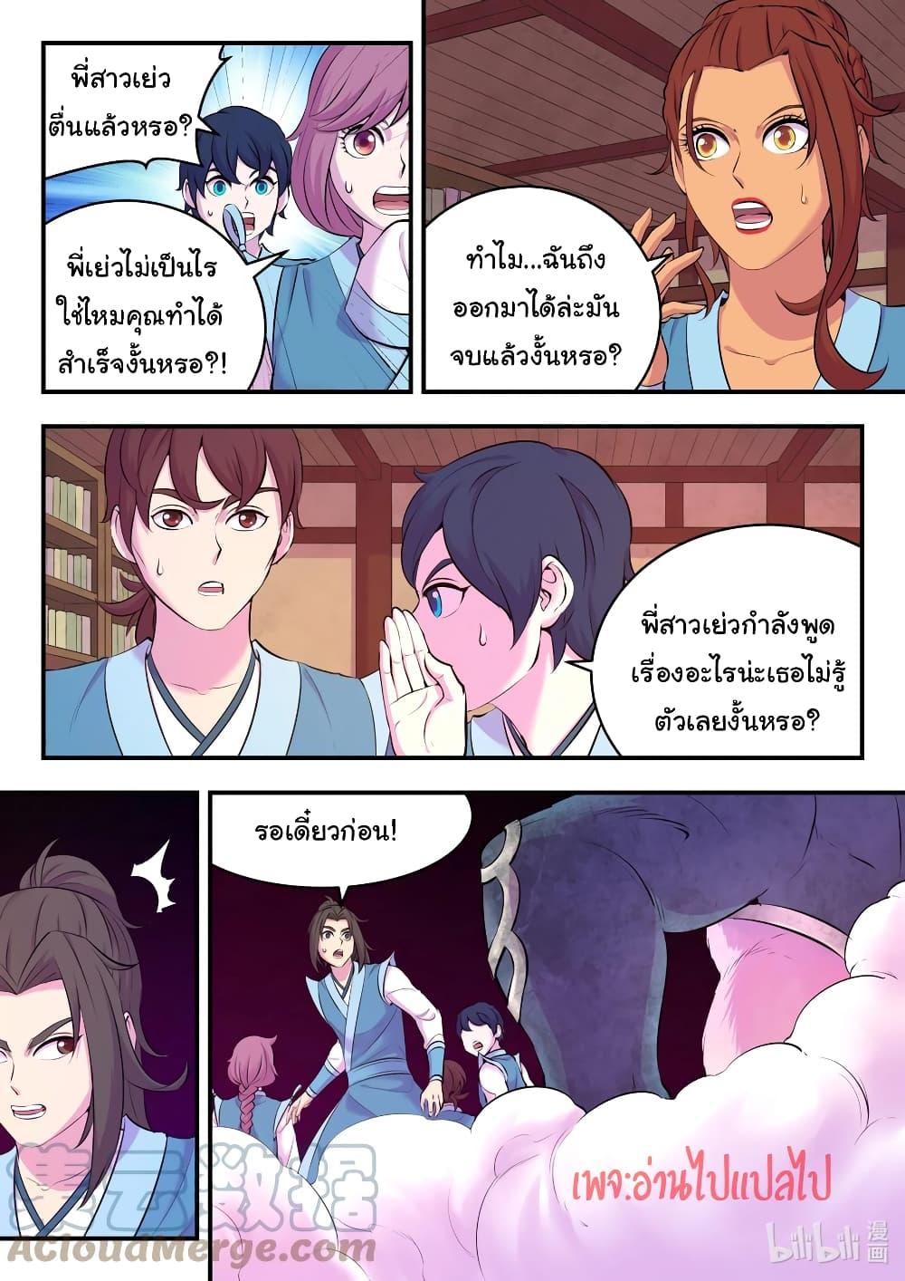 Manga-lc-com อ่านมังงะ อ่านการ์ตูน ออนไลน์ ฟรี King of Spirit Beast ตอนที่ 1 2 3 4 5 6 7 8 9 10 11 12 13 14 ฟรี ไม่มีโฆษณา Manga-lc - อ่าน มังงะ อ่าน การ์ตูน ออนไลน์ อ่านมังงะ ฟรี