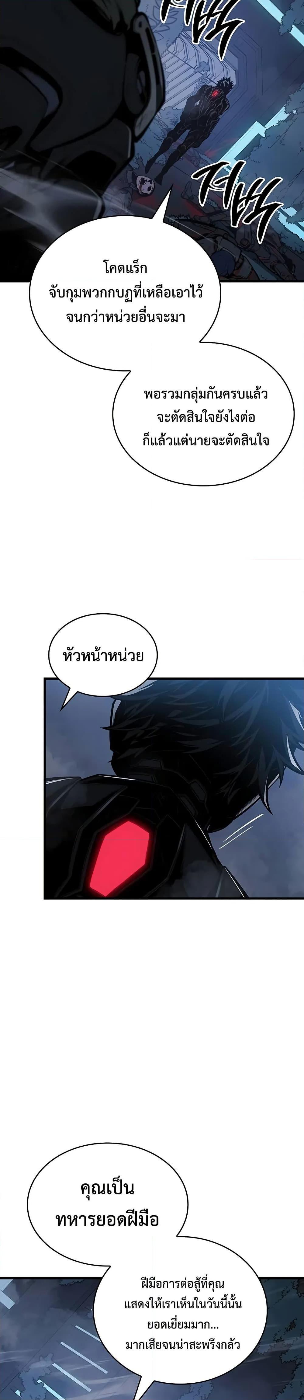 Manga-lc-com อ่านมังงะ อ่านการ์ตูน ออนไลน์ ฟรี Bad Bone Blood ตอนที่ 1 2 3 4 5 6 7 8 9 10 11 12 13 14 ฟรี ไม่มีโฆษณา Manga-lc - อ่าน มังงะ อ่าน การ์ตูน ออนไลน์ อ่านมังงะ ฟรี