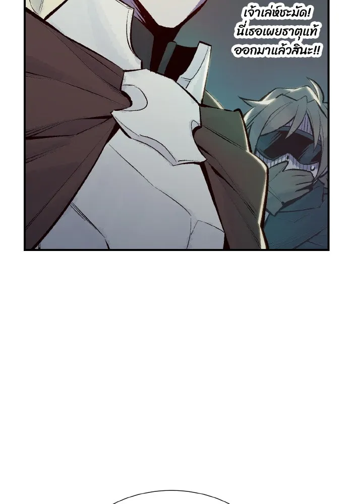 The Lone Necromancer ตอนที่ 50 รูปที่ 35