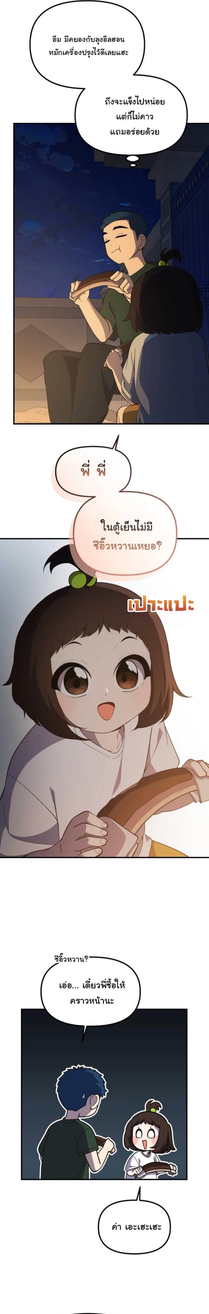 Manga-lc-com อ่านมังงะ อ่านการ์ตูน ออนไลน์ ฟรี The Genius Wants to be Ordinary! ตอนที่ 1 2 3 4 5 6 7 8 9 10 11 12 13 14 ฟรี ไม่มีโฆษณา Manga-lc - อ่าน มังงะ อ่าน การ์ตูน ออนไลน์ อ่านมังงะ ฟรี