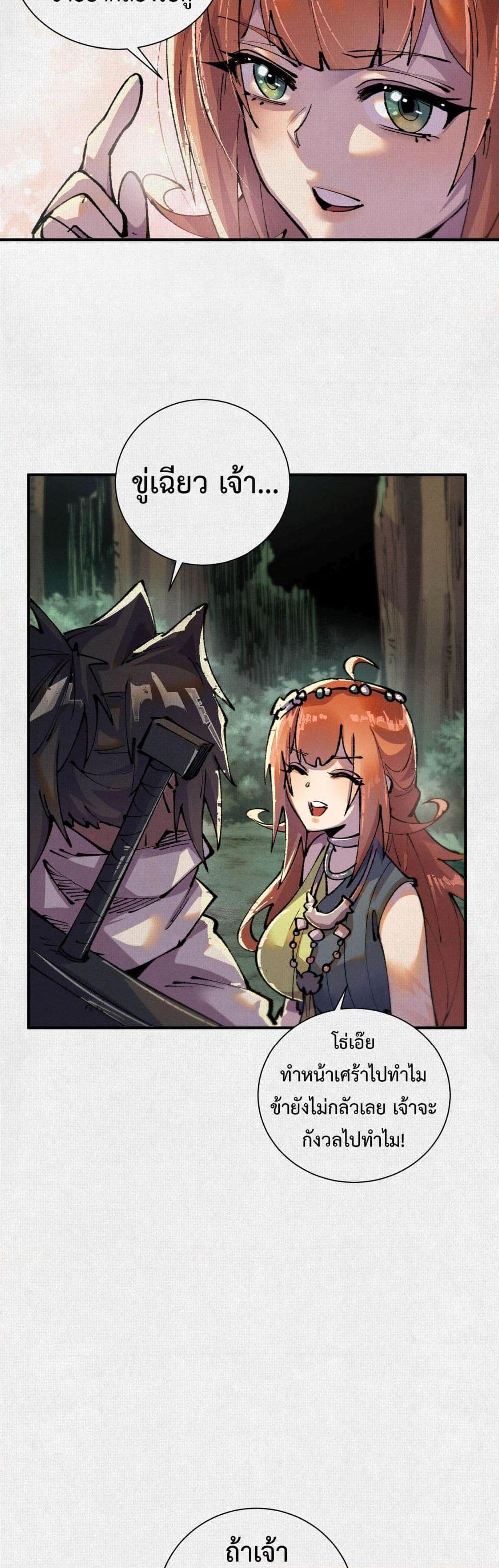 Manga-lc-com อ่านมังงะ อ่านการ์ตูน ออนไลน์ ฟรี Soul of Chi You ตอนที่ 1 2 3 4 5 6 7 8 9 10 11 12 13 14 ฟรี ไม่มีโฆษณา Manga-lc - อ่าน มังงะ อ่าน การ์ตูน ออนไลน์ อ่านมังงะ ฟรี