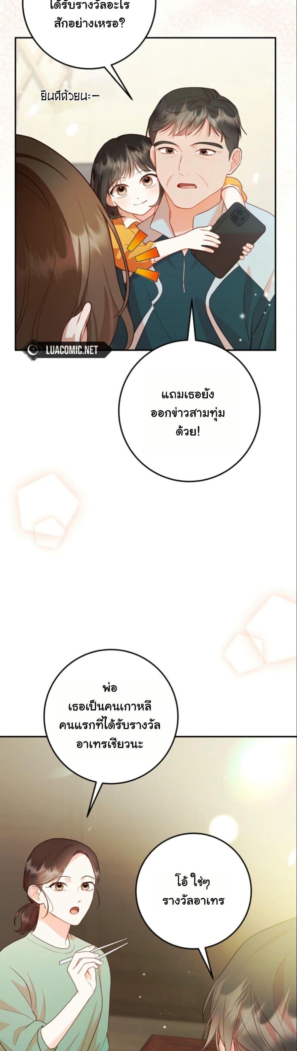 Manga-lc-com อ่านมังงะ อ่านการ์ตูน ออนไลน์ ฟรี Casting Cinderella ตอนที่ 1 2 3 4 5 6 7 8 9 10 11 12 13 14 ฟรี ไม่มีโฆษณา Manga-lc - อ่าน มังงะ อ่าน การ์ตูน ออนไลน์ อ่านมังงะ ฟรี