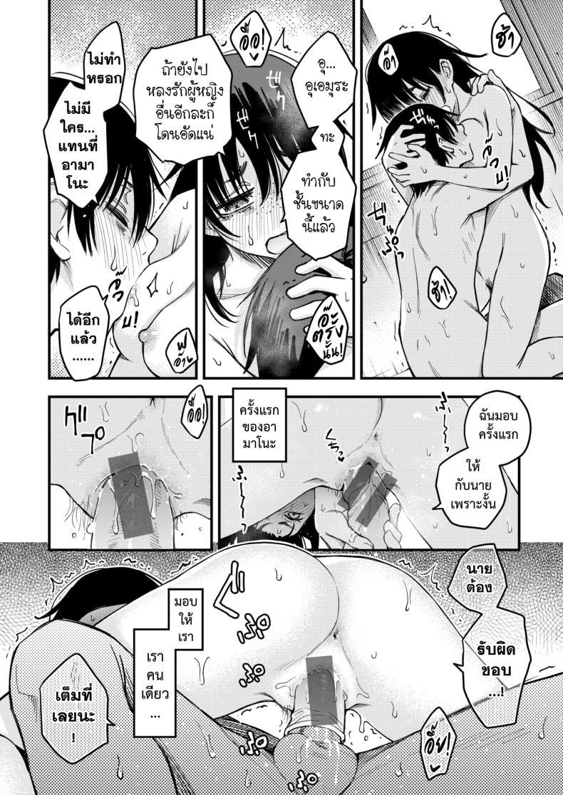Doujin-Lc- อ่าน โดจิน มังฮวา เกาหลี ญี่ปุ่น จีน แปลไทย สัมพันธ์รักของคนหม่น [Dojiro] InCha Doushi no Tsukiau Chokuzen ga Ichiban Eroiyo ne ตอนที่ 1 2 3 4 5 6 7 8 9 10 11 12 13 14 ฟรี ไม่มีโฆษณา อ่าน โดจิน Manhwa เกาหลี ญี่ปุ่น จีน เรามีครบ คัดมาให้เน้นๆ โดจิน 18+ รับประกันความฟินโดย  Doujin Lc