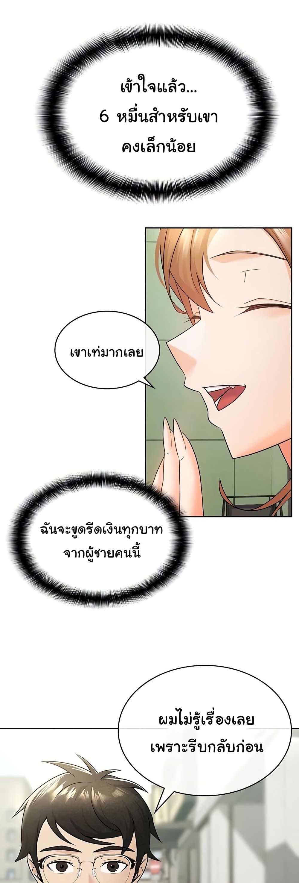 Doujin-Lc- อ่าน โดจิน มังฮวา เกาหลี ญี่ปุ่น จีน แปลไทย Tax Girlfriend ตอนที่ 1 2 3 4 5 6 7 8 9 10 11 12 13 14 ฟรี ไม่มีโฆษณา อ่าน โดจิน Manhwa เกาหลี ญี่ปุ่น จีน เรามีครบ คัดมาให้เน้นๆ โดจิน 18+ รับประกันความฟินโดย  Doujin Lc