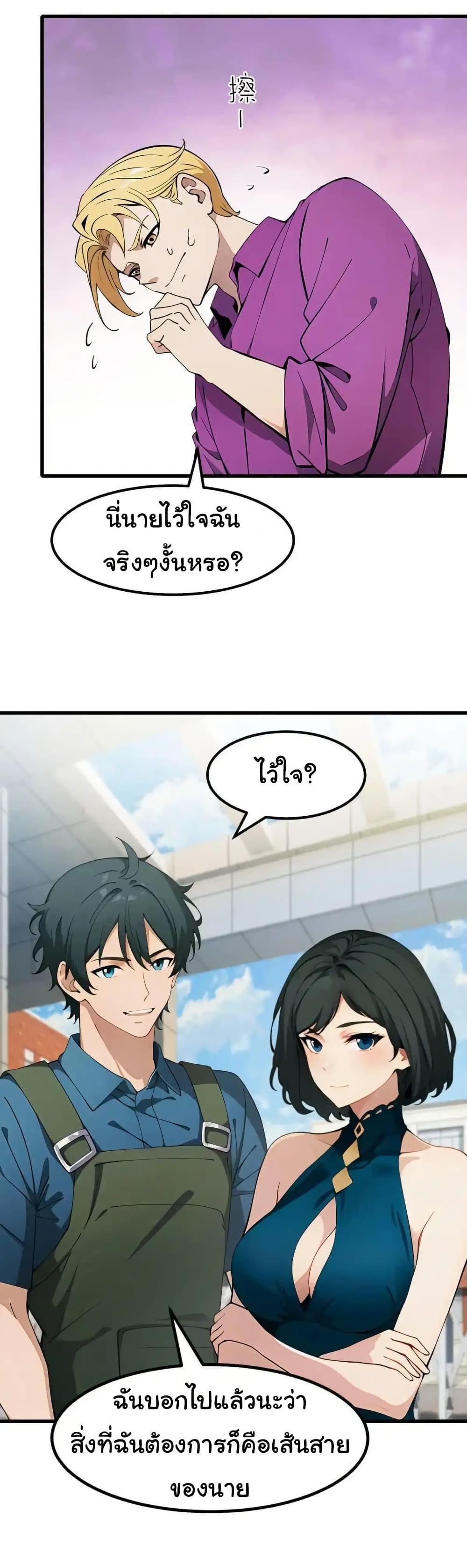Manga-lc-com อ่านมังงะ อ่านการ์ตูน ออนไลน์ ฟรี Empress wife and trash husband ตอนที่ 1 2 3 4 5 6 7 8 9 10 11 12 13 14 ฟรี ไม่มีโฆษณา Manga-lc - อ่าน มังงะ อ่าน การ์ตูน ออนไลน์ อ่านมังงะ ฟรี