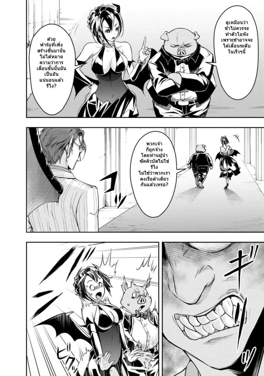 Manga-lc-com อ่านมังงะ อ่านการ์ตูน ออนไลน์ ฟรี Shitsugyou Kenja no Nariagari ตอนที่ 1 2 3 4 5 6 7 8 9 10 11 12 13 14 ฟรี ไม่มีโฆษณา Manga-lc - อ่าน มังงะ อ่าน การ์ตูน ออนไลน์ อ่านมังงะ ฟรี