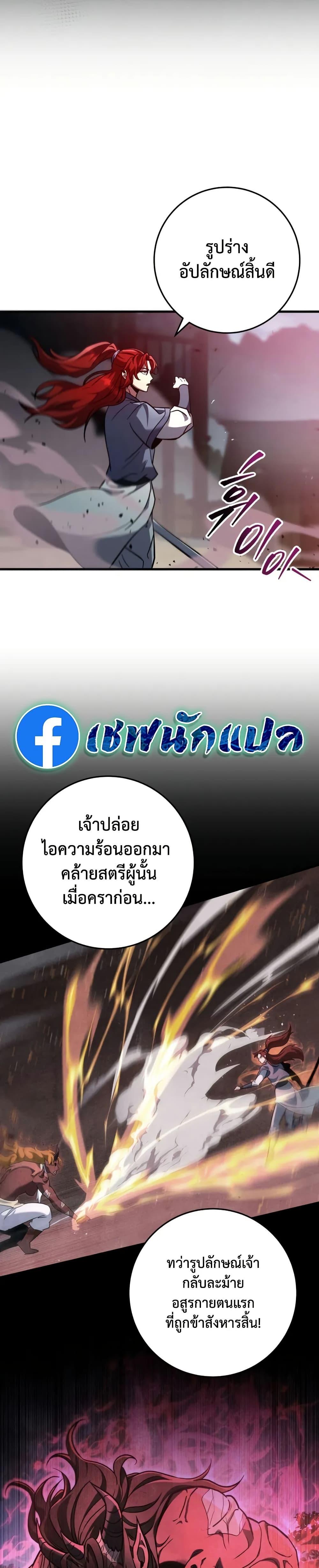 Manga-lc-com อ่านมังงะ อ่านการ์ตูน ออนไลน์ ฟรี Heavenly Inquisition Sword ตอนที่ 1 2 3 4 5 6 7 8 9 10 11 12 13 14 ฟรี ไม่มีโฆษณา Manga-lc - อ่าน มังงะ อ่าน การ์ตูน ออนไลน์ อ่านมังงะ ฟรี