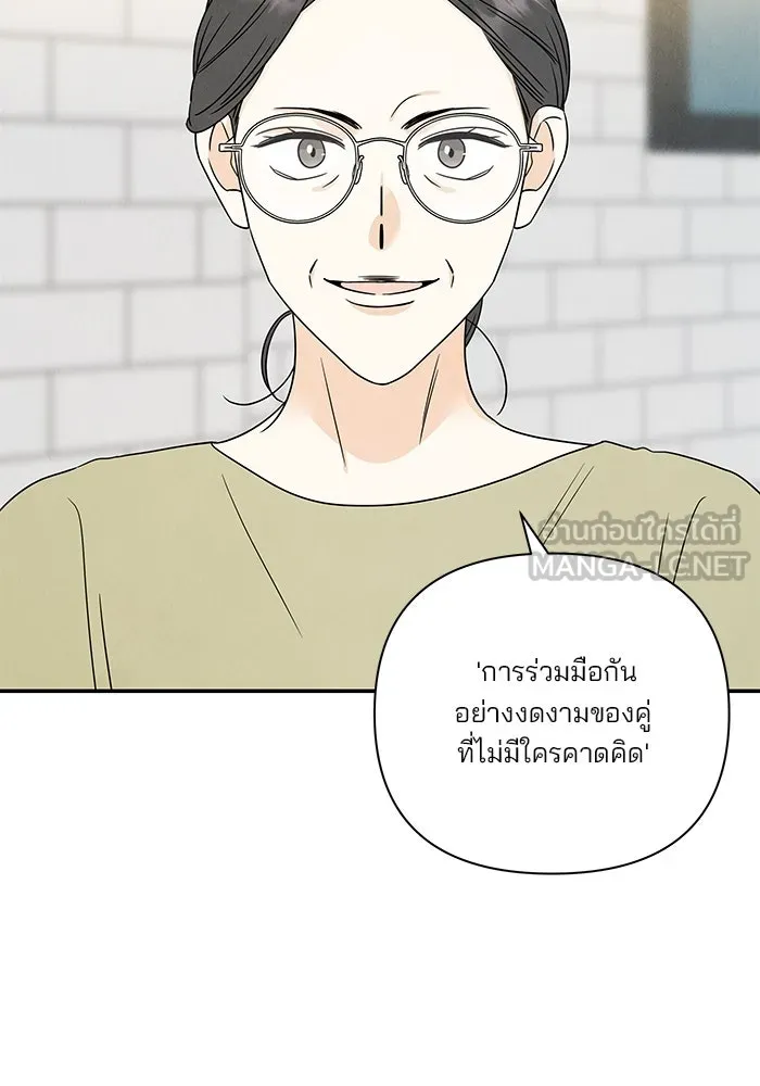 ปุลโซราได้เวลาดัง ตอนที่ 47 รูปที่ 69