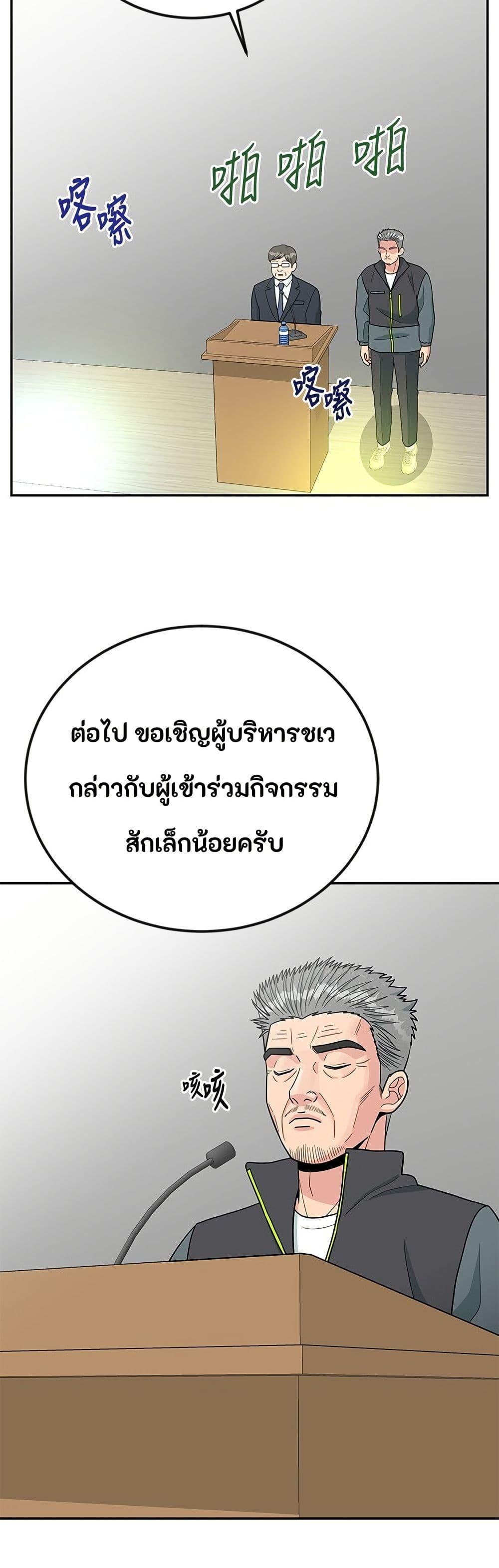 Manga-lc-com อ่านมังงะ อ่านการ์ตูน ออนไลน์ ฟรี Reincarnated as a New Employee ตอนที่ 1 2 3 4 5 6 7 8 9 10 11 12 13 14 ฟรี ไม่มีโฆษณา Manga-lc - อ่าน มังงะ อ่าน การ์ตูน ออนไลน์ อ่านมังงะ ฟรี