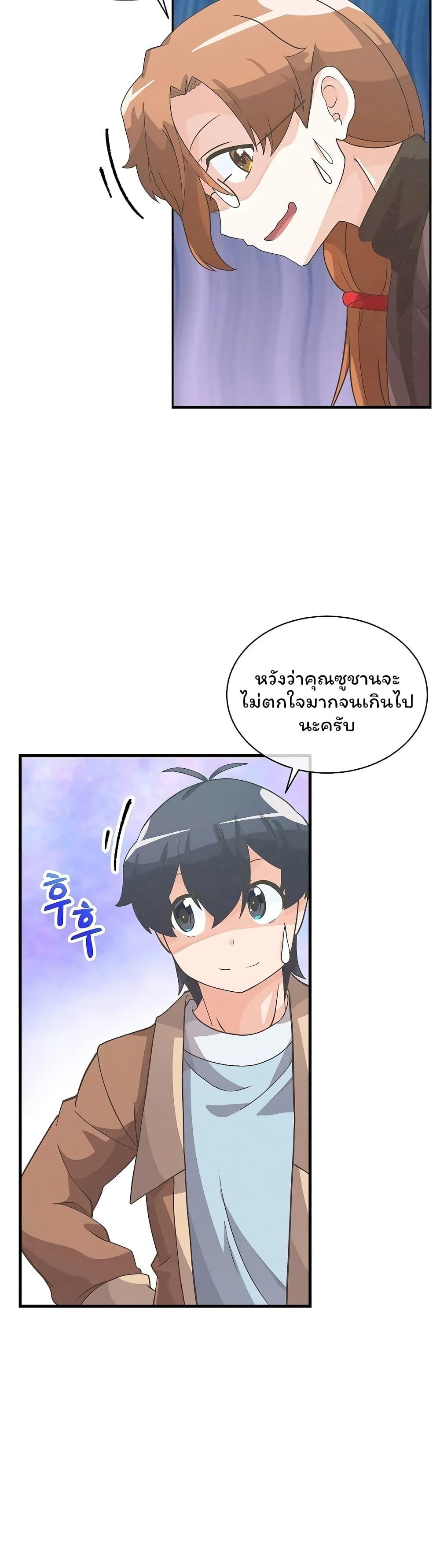 Manga-lc-com อ่านมังงะ อ่านการ์ตูน ออนไลน์ ฟรี Spirit Farmer ตอนที่ 1 2 3 4 5 6 7 8 9 10 11 12 13 14 ฟรี ไม่มีโฆษณา Manga-lc - อ่าน มังงะ อ่าน การ์ตูน ออนไลน์ อ่านมังงะ ฟรี