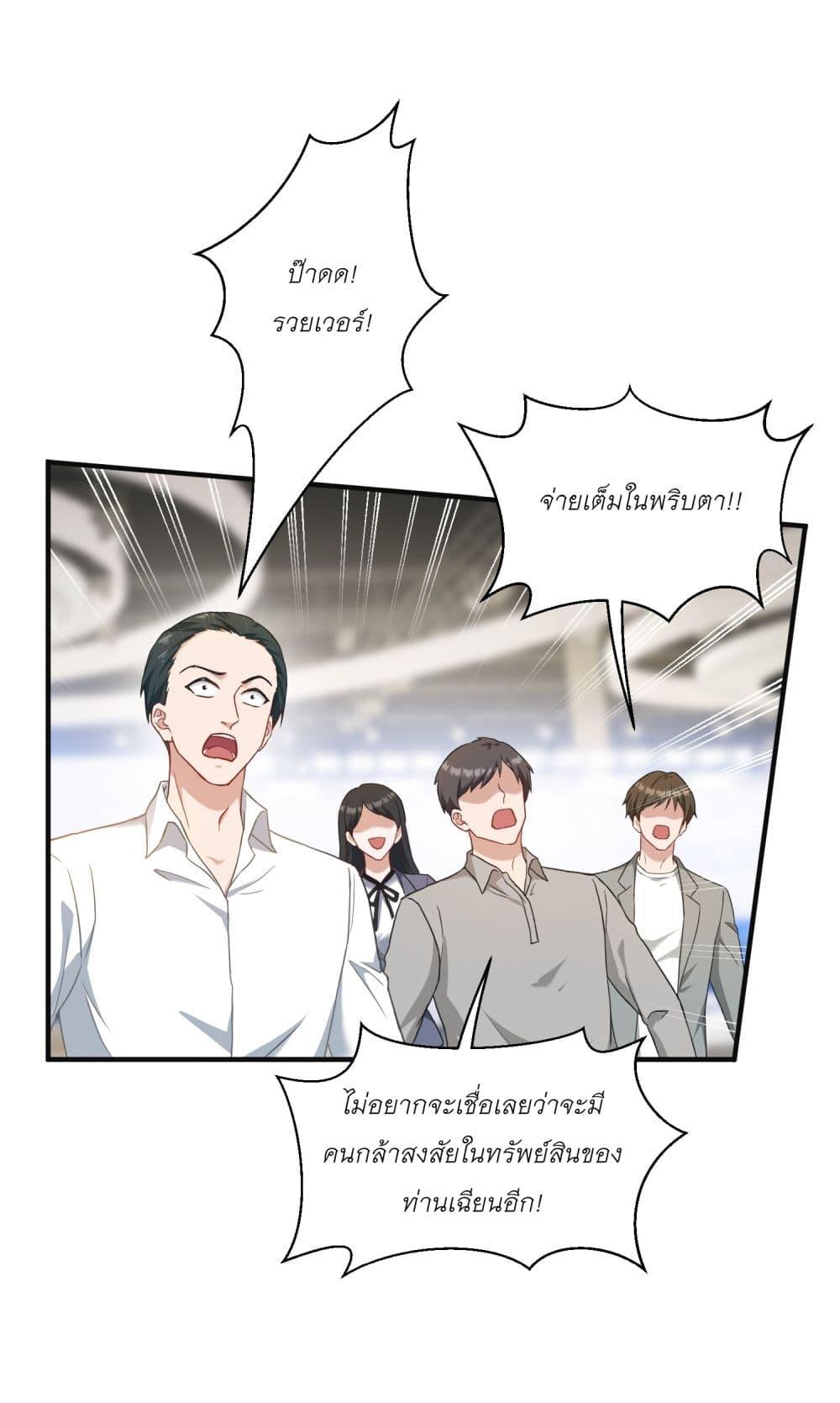 Manga-lc-com อ่านมังงะ อ่านการ์ตูน ออนไลน์ ฟรี Became a Billionaire After Dog Licking Improperly ตอนที่ 1 2 3 4 5 6 7 8 9 10 11 12 13 14 ฟรี ไม่มีโฆษณา Manga-lc - อ่าน มังงะ อ่าน การ์ตูน ออนไลน์ อ่านมังงะ ฟรี