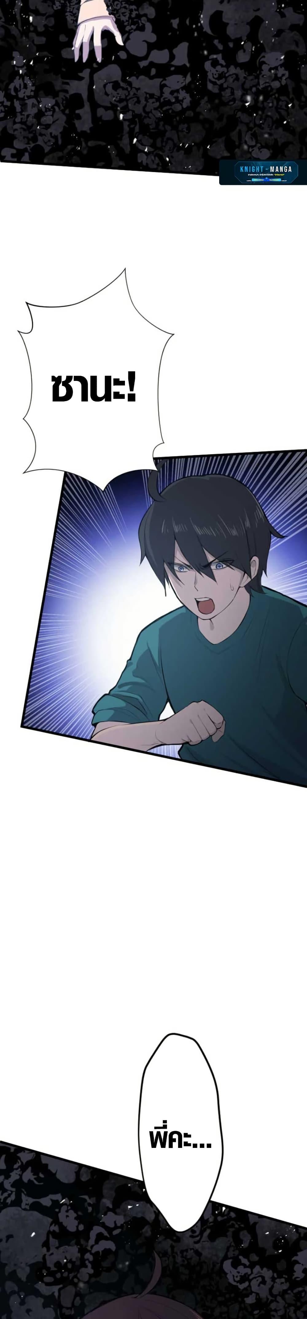 Manga-lc-com อ่านมังงะ อ่านการ์ตูน ออนไลน์ ฟรี The Strongest Hero with Negative Destructive Power ตอนที่ 1 2 3 4 5 6 7 8 9 10 11 12 13 14 ฟรี ไม่มีโฆษณา Manga-lc - อ่าน มังงะ อ่าน การ์ตูน ออนไลน์ อ่านมังงะ ฟรี