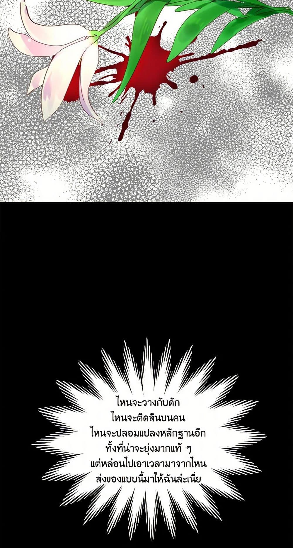 Manga-lc-com อ่านมังงะ อ่านการ์ตูน ออนไลน์ ฟรี Miss Not-So Sidekick ตอนที่ 1 2 3 4 5 6 7 8 9 10 11 12 13 14 ฟรี ไม่มีโฆษณา Manga-lc - อ่าน มังงะ อ่าน การ์ตูน ออนไลน์ อ่านมังงะ ฟรี