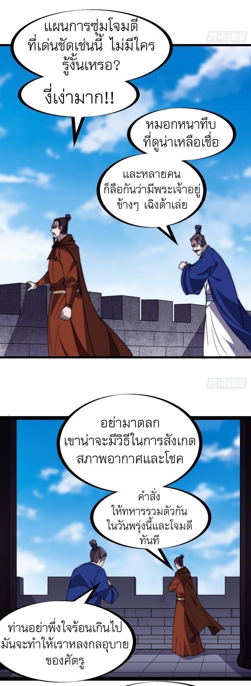 Manga-lc-com อ่านมังงะ อ่านการ์ตูน ออนไลน์ ฟรี It Starts With A Mountain ตอนที่ 1 2 3 4 5 6 7 8 9 10 11 12 13 14 ฟรี ไม่มีโฆษณา Manga-lc - อ่าน มังงะ อ่าน การ์ตูน ออนไลน์ อ่านมังงะ ฟรี