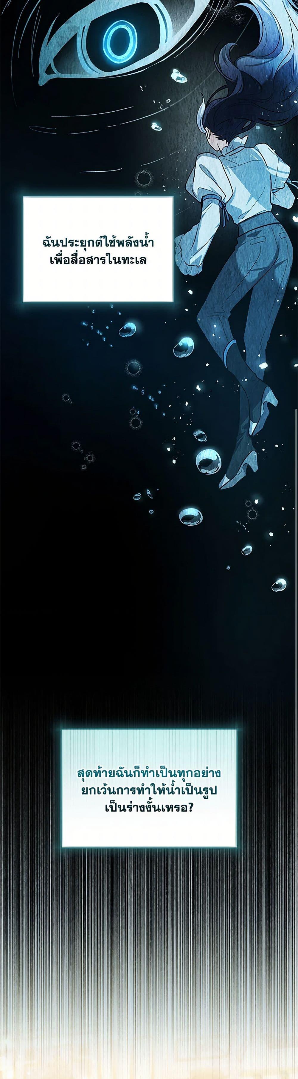 Manga-lc-com อ่านมังงะ อ่านการ์ตูน ออนไลน์ ฟรี Black Killer Whale Baby ตอนที่ 1 2 3 4 5 6 7 8 9 10 11 12 13 14 ฟรี ไม่มีโฆษณา Manga-lc - อ่าน มังงะ อ่าน การ์ตูน ออนไลน์ อ่านมังงะ ฟรี