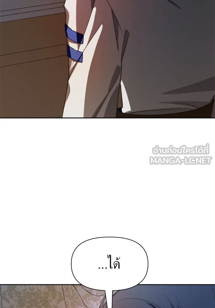 ชิงชีวิตพลิกลิขิตชะตา ตอนที่ 52. เงื่อนไขดูไม่พอดีกัน(1) รูปที่ 27