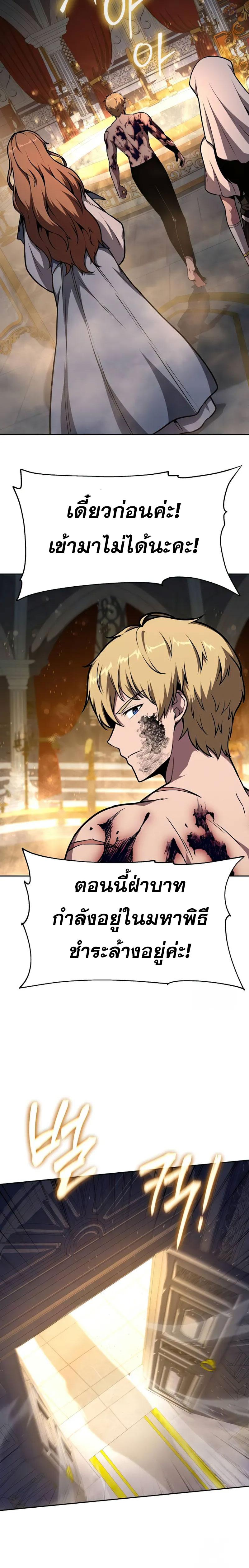 Manga-lc-com อ่านมังงะ อ่านการ์ตูน ออนไลน์ ฟรี The Knight King Who Returned With a God ตอนที่ 1 2 3 4 5 6 7 8 9 10 11 12 13 14 ฟรี ไม่มีโฆษณา Manga-lc - อ่าน มังงะ อ่าน การ์ตูน ออนไลน์ อ่านมังงะ ฟรี