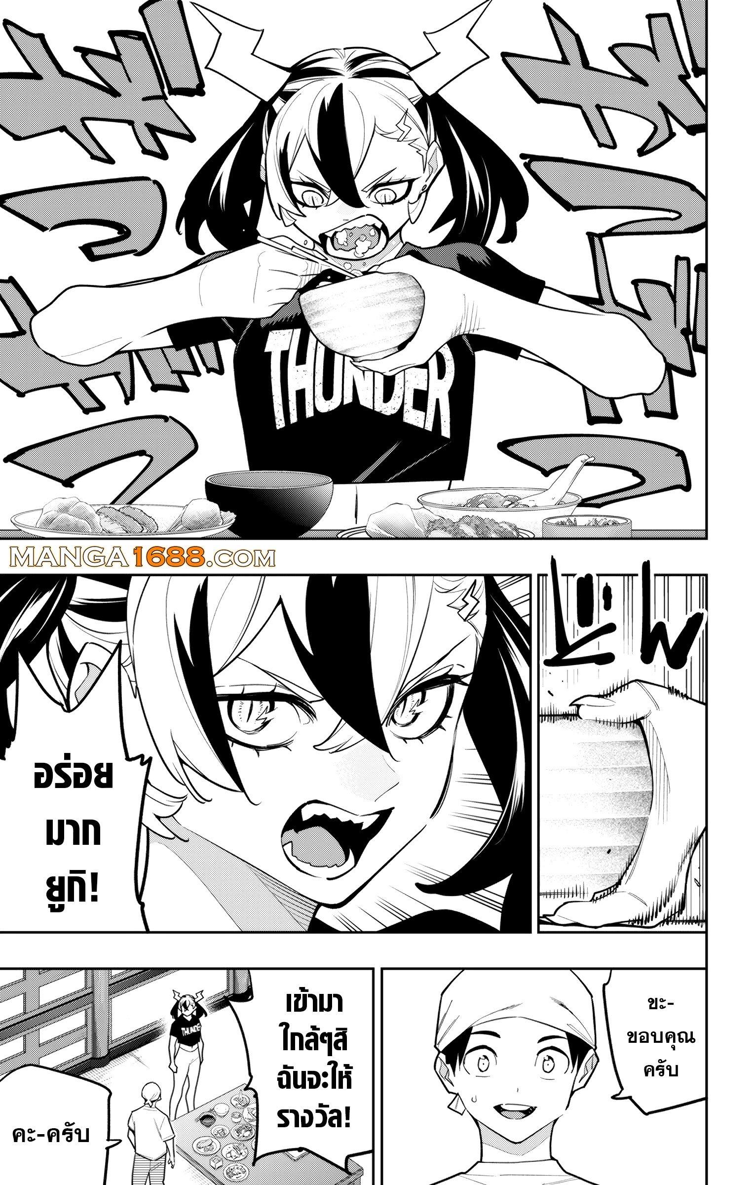 Manga-lc-com อ่านมังงะ อ่านการ์ตูน ออนไลน์ ฟรี Mato Seihei no Slave สุดยอดทาสแห่งหน่วยพิฆาตมาร ตอนที่ 1 2 3 4 5 6 7 8 9 10 11 12 13 14 ฟรี ไม่มีโฆษณา Manga-lc - อ่าน มังงะ อ่าน การ์ตูน ออนไลน์ อ่านมังงะ ฟรี