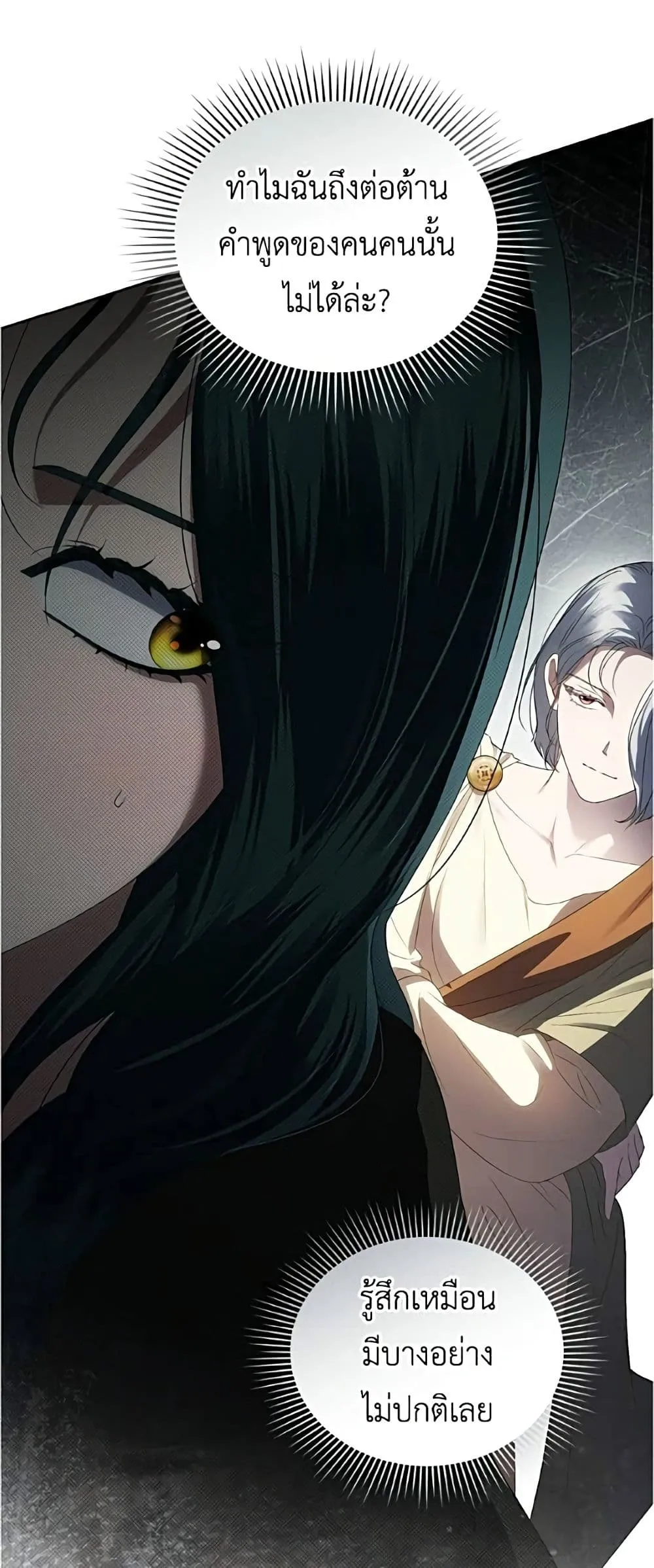 Manga-lc-com อ่านมังงะ อ่านการ์ตูน ออนไลน์ ฟรี High Society – เล่ห์รักชนชั้นสูง ตอนที่ 1 2 3 4 5 6 7 8 9 10 11 12 13 14 ฟรี ไม่มีโฆษณา Manga-lc - อ่าน มังงะ อ่าน การ์ตูน ออนไลน์ อ่านมังงะ ฟรี
